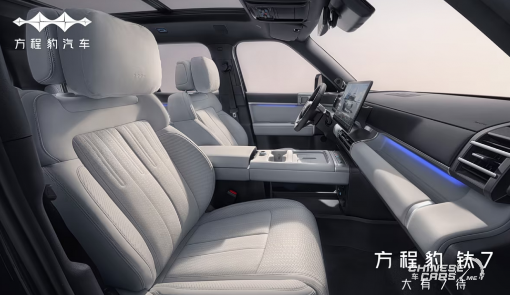 ليوبارد T7 الجديدة كليًا: SUV هجينة بالقابس مع داخلية فاخرة وتقنيات مبتكرة وسعر يبدأ من 250 ألف يوان 3 شبكة السيارات الصينية – ليوبارد T7 الجديدة كليًا: SUV هجينة بالقابس مع داخلية فاخرة وتقنيات مبتكرة وسعر يبدأ من 250 ألف يوان