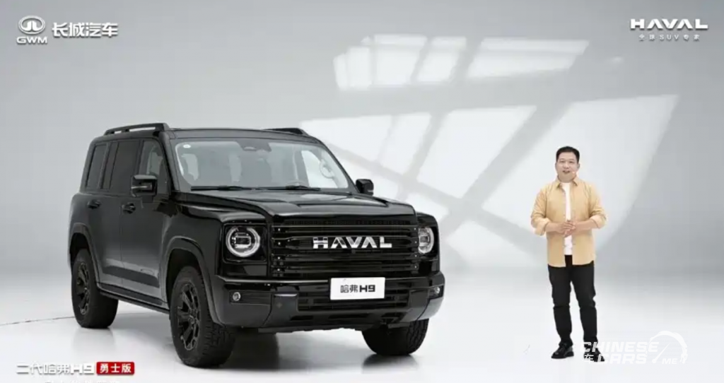 هافال H9 البلاك ايديشن 2026: SUV صينية صلبة بتجهيزات قوية تطلق رسميًا في الصين 1 هافال H9 البلاك ايديشن 2026: SUV صينية صلبة بتجهيزات قوية تطلق رسميًا في الصين