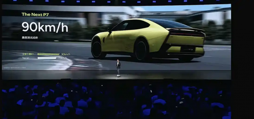 إطلاق الجيل الجديد من XPENG P7 رسميًا: تصميم ثوري، تقنيات فائقة، ومنافسة مباشرة مع Xiaomi SU7 وTesla Model 3 23 شبكة السيارات الصينية – إطلاق الجيل الجديد من XPENG P7 رسميًا: تصميم ثوري، تقنيات فائقة، ومنافسة مباشرة مع Xiaomi SU7 وTesla Model 3