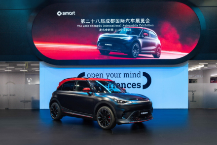 سمارت تكشف عن تقنية EHD الهجينة الفائقة وتطلق 2026 smart #1 BRABUS في معرض تشنغدو – والجفالي للسيارات موزعًا رسميًا لها في السعودية.