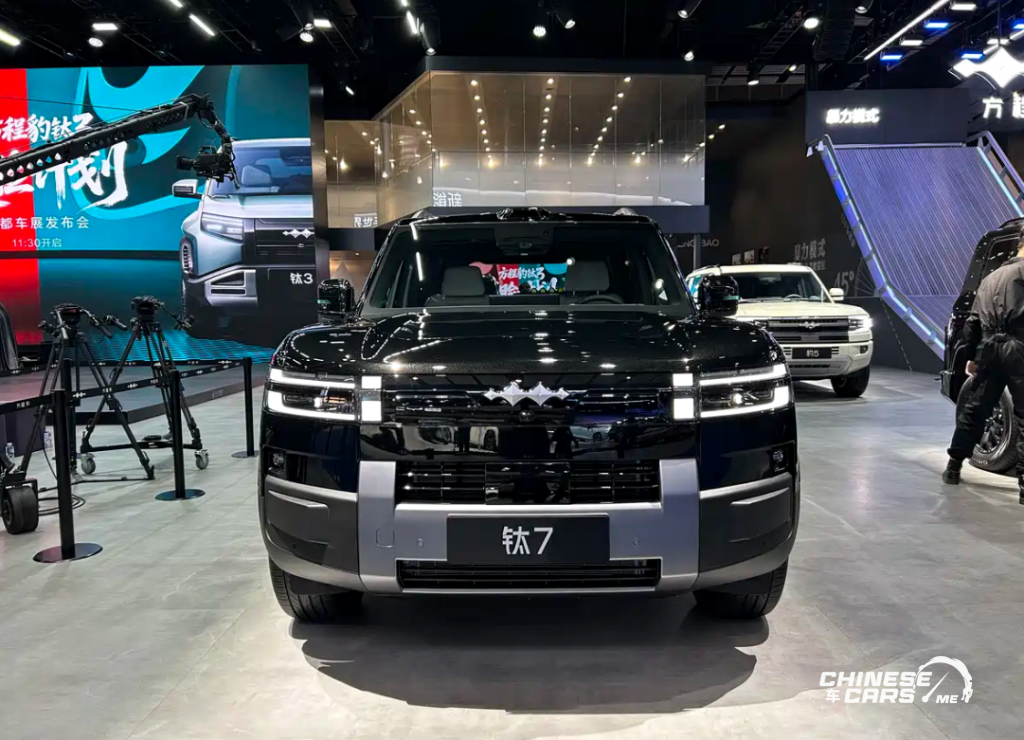 ليوبارد T7 تظهر رسميًا في معرض تشنغدو 2025: SUV هجينة PHEV تجمع بين الفخامة والذكاء والقدرات الميدانية 11 شبكة السيارات الصينية – ليوبارد T7 تظهر رسميًا في معرض تشنغدو 2025: SUV هجينة PHEV تجمع بين الفخامة والذكاء والقدرات الميدانية