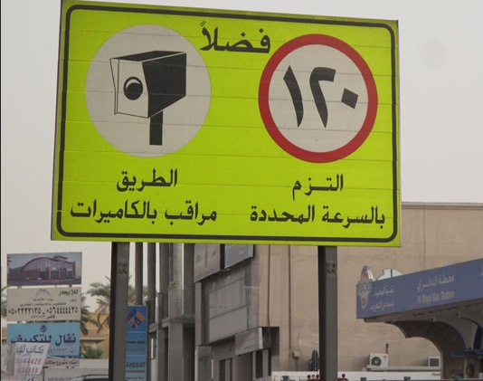 10 عادات خاطئة للقيادة.. تجنبها 7 شبكة السيارات الصينية – 10 عادات خاطئة للقيادة.. تجنبها