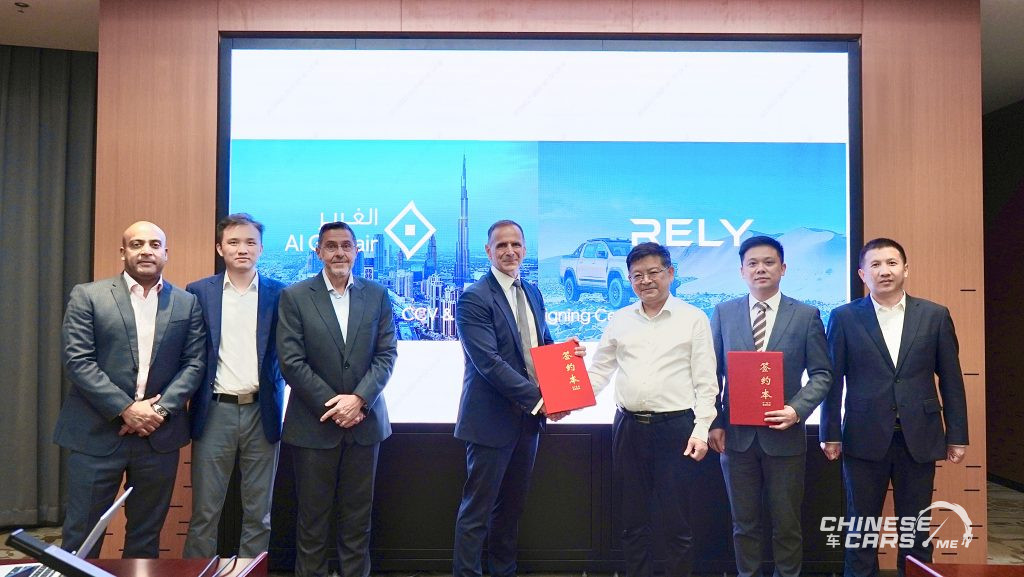الغرير توقع اتفاقية توزيع حصرية مع مجموعة شيري لإطلاق سيارات ريلاي (RELY) التجارية في الإمارات 8 شبكة السيارات الصينية – الغرير توقع اتفاقية توزيع حصرية مع مجموعة شيري لإطلاق سيارات ريلاي (RELY) التجارية في الإمارات