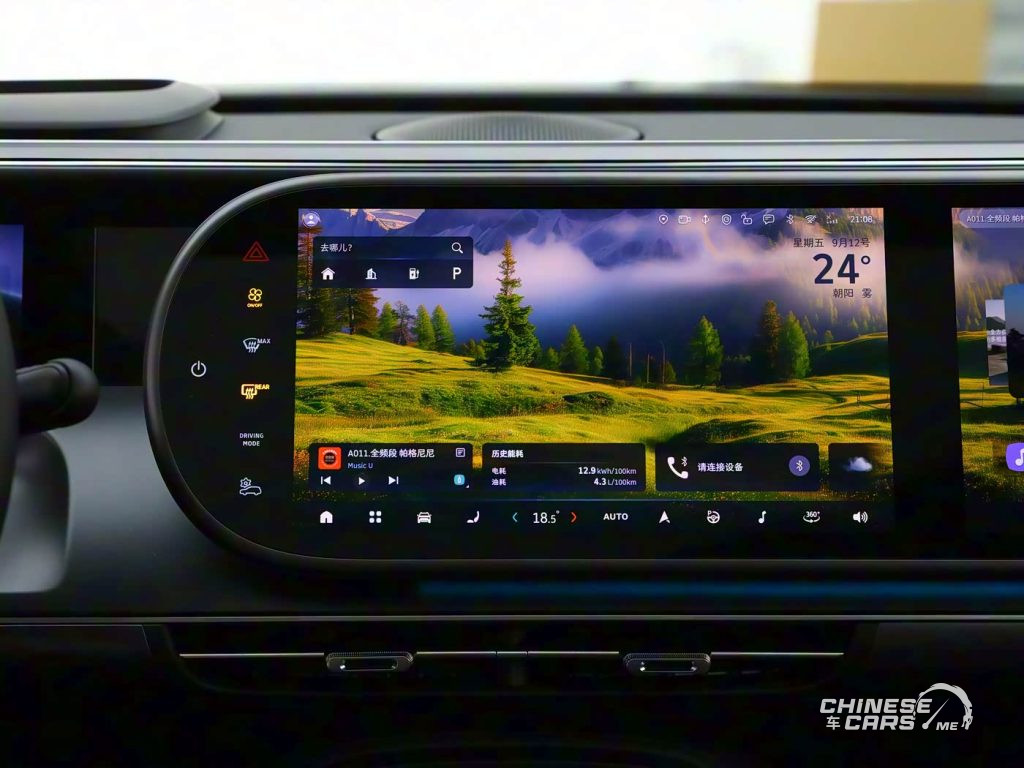 شبكة السيارات الصينية – Smart #5 EHD : أول SUV PHEV من سمارت بمدى إجمالي 1615 كم ستطلق رسميًا في أكتوبر 2025.