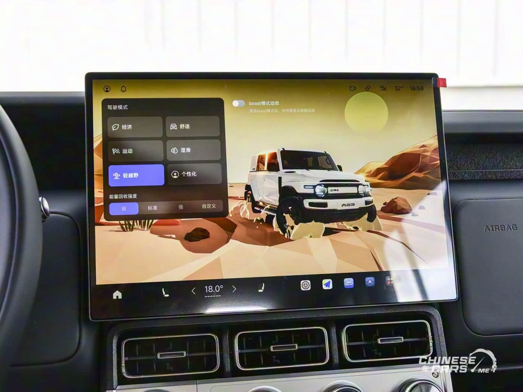 شبكة السيارات الصينية – إطلاق سوبر iCAR V23 في الصين بأسعار تبدأ من 64,000 رس… ونسخة S رباعية الدفع تتسارع 0–100 كم/س في 4.5 ثانية