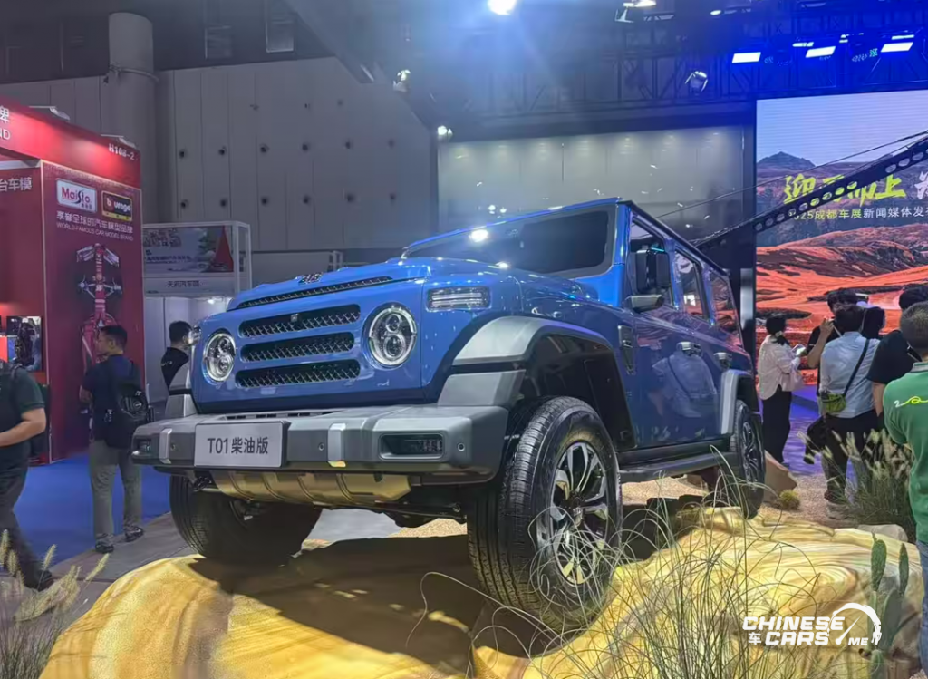 212 T01 ديزل 2025 يظهر في معرض تشنغدو : عودة الأسطورة بروح عصرية 1 212 T01 ديزل 2025 يظهر في معرض تشنغدو : عودة الأسطورة بروح عصرية