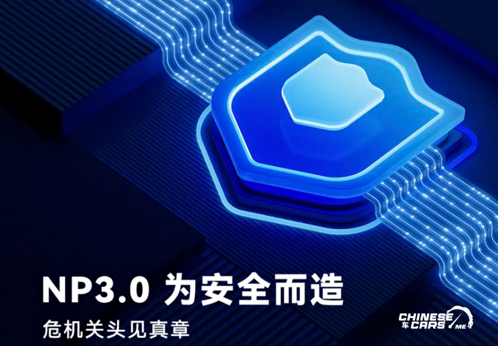 معرض ميونخ 2025: CATL تطلق بطارية Shenxing Pro بعمر مليون كيلومتر ومدى 758 كم 4 شبكة السيارات الصينية – معرض ميونخ 2025: CATL تطلق بطارية Shenxing Pro بعمر مليون كيلومتر ومدى 758 كم