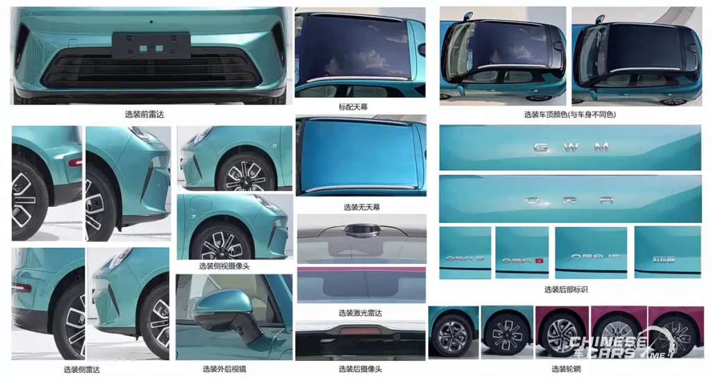 شبكة السيارات الصينية – ORA تستعد لإطلاق أول SUV كهربائية بالكامل: تصميم شبابي وتقنيات متقدمة بليدار