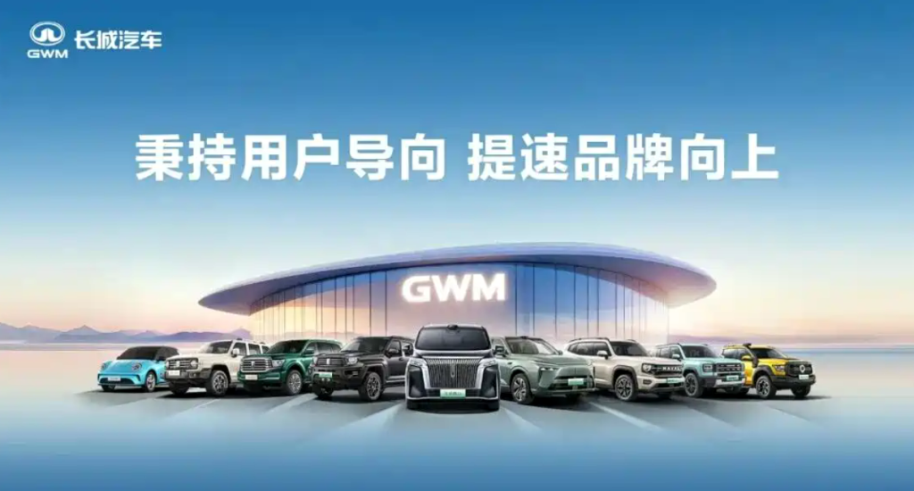 إيرادات "GWM" تقفز إلى 61.2 مليار يوان.. تقرير الربع الثالث يكشف عن هيمنة الهايبرد والتصدير 2 شبكة السيارات الصينية – إيرادات "GWM" تقفز إلى 61.2 مليار يوان.. تقرير الربع الثالث يكشف عن هيمنة الهايبرد والتصدير