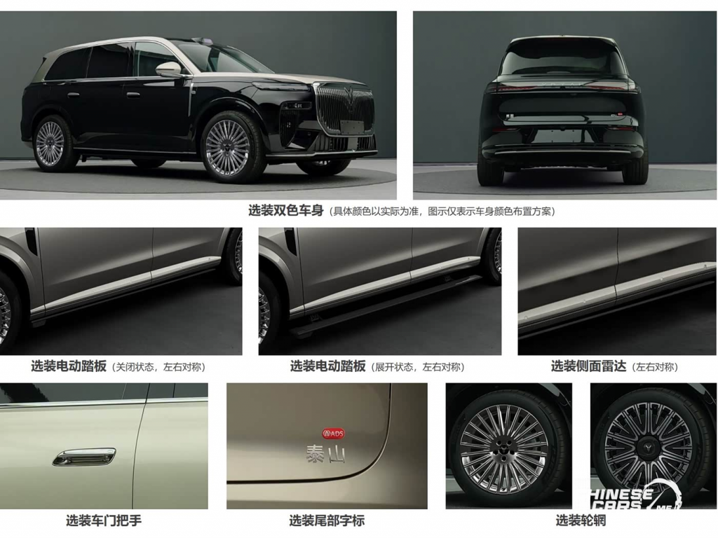 فويـا تايشان الجديدة كليًا – أفخم SUV هجينة من دونغ فينغ ببطارية 65 كيلوواط وسقف من التقنيات الذكية من هواوي 5 شبكة السيارات الصينية – فويـا تايشان الجديدة كليًا – أفخم SUV هجينة من دونغ فينغ ببطارية 65 كيلوواط وسقف من التقنيات الذكية من هواوي