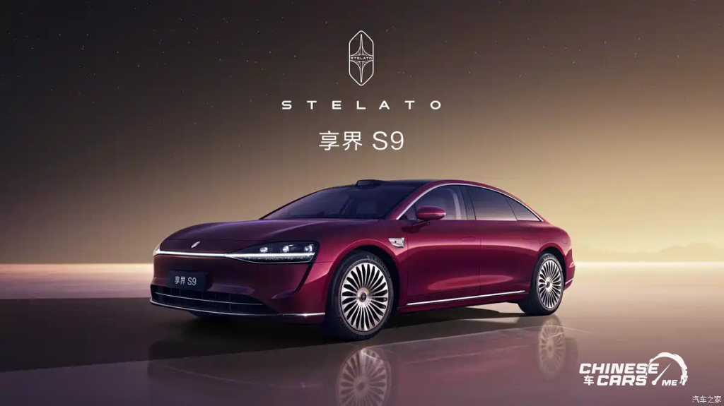 هواوي ستيلاتو S9 المحدثة: فخامة المستقبل تجمع بين الطاقة الكهربائية والمدى الممتد REEV 1 هواوي ستيلاتو S9 المحدثة: فخامة المستقبل تجمع بين الطاقة الكهربائية والمدى الممتد REEV