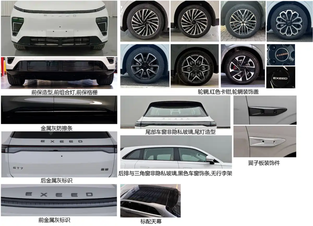 إكسيد ET7 الجديدة كليًا: SUV فاخرة بخمس مقاعد تجمع بين نظامي الدفع الكهربائي والهايبرد بالمدى الممتد 3 شبكة السيارات الصينية – إكسيد ET7 الجديدة كليًا: SUV فاخرة بخمس مقاعد تجمع بين نظامي الدفع الكهربائي والهايبرد بالمدى الممتد