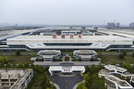 انهيار إمبراطورية إيفرغراند للسيارات يتسارع: تصفية شركة برأس مال 41 مليار يوان وتعليق التداول مستمر في هونغ كونغ