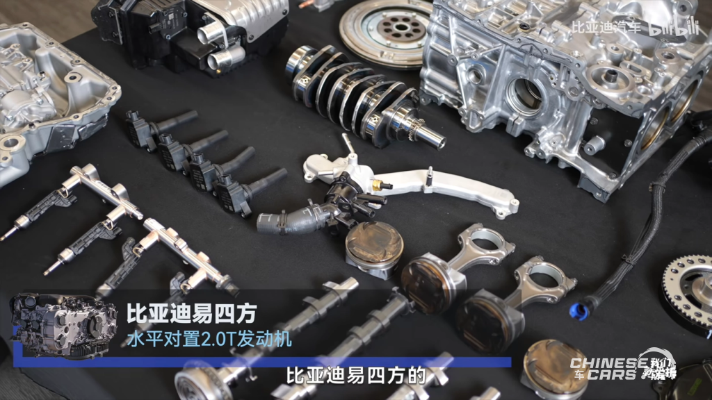 BYD تكشف تفكيك محركها الجديد 2.0T البوكسر: أول محرك مسطّح رباعي الأسطوانات لمنظومة هايبرد قابلة للشحن في العالم 2 شبكة السيارات الصينية – BYD تكشف تفكيك محركها الجديد 2.0T البوكسر: أول محرك مسطّح رباعي الأسطوانات لمنظومة هايبرد قابلة للشحن في العالم