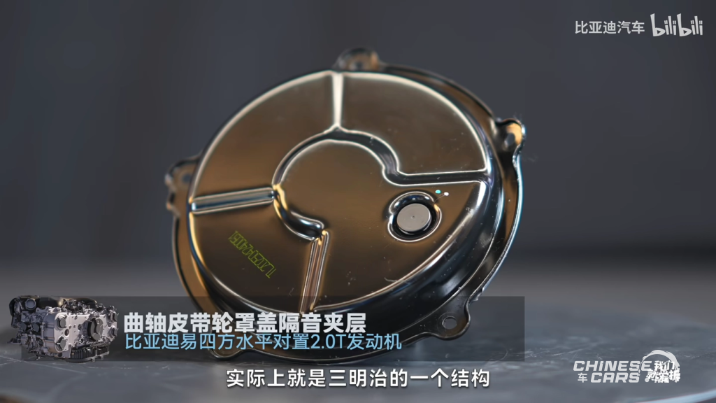 BYD تكشف تفكيك محركها الجديد 2.0T البوكسر: أول محرك مسطّح رباعي الأسطوانات لمنظومة هايبرد قابلة للشحن في العالم 3 شبكة السيارات الصينية – BYD تكشف تفكيك محركها الجديد 2.0T البوكسر: أول محرك مسطّح رباعي الأسطوانات لمنظومة هايبرد قابلة للشحن في العالم