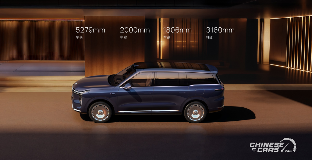 شبكة السيارات الصينية – IM LS9: أفخم SUV من IM Motors بمدى إجمالي يصل إلى 1508 كم وتقنيات هائلة