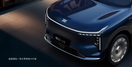 IM LS9: أفخم SUV من IM Motors بمدى إجمالي يصل إلى 1508 كم وتقنيات هائلة