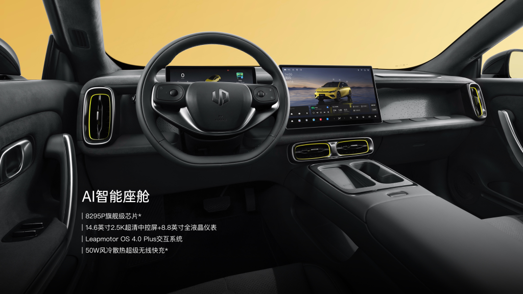 إطلاق ليب موتور Lafa 5 بسعر يبدأ من 48 الف ريال في الصين: الهاتشباك الكهربائية الرياضية التي تخطف الأنظار 9 شبكة السيارات الصينية – إطلاق ليب موتور Lafa 5 بسعر يبدأ من 48 الف ريال في الصين: الهاتشباك الكهربائية الرياضية التي تخطف الأنظار