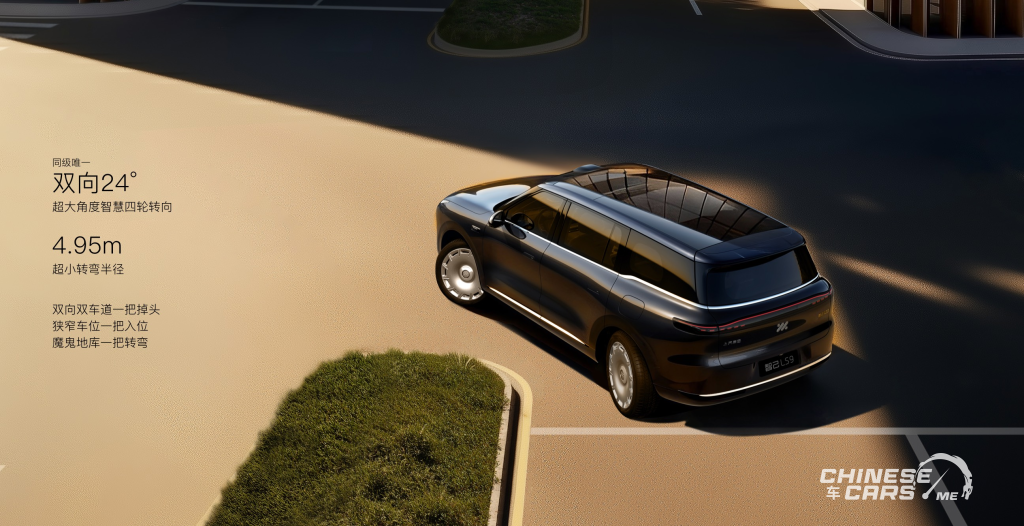 شبكة السيارات الصينية – IM LS9: أفخم SUV من IM Motors بمدى إجمالي يصل إلى 1508 كم وتقنيات هائلة