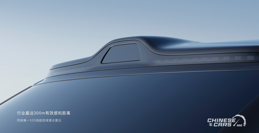 شبكة السيارات الصينية – IM LS9: أفخم SUV من IM Motors بمدى إجمالي يصل إلى 1508 كم وتقنيات هائلة