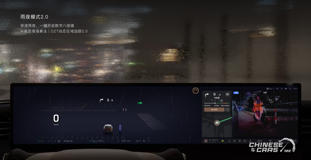 شبكة السيارات الصينية – IM LS9: أفخم SUV من IM Motors بمدى إجمالي يصل إلى 1508 كم وتقنيات هائلة