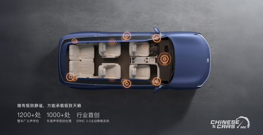 شبكة السيارات الصينية – IM LS9: أفخم SUV من IM Motors بمدى إجمالي يصل إلى 1508 كم وتقنيات هائلة