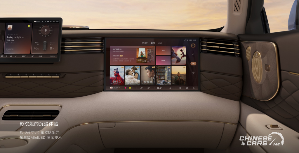 شبكة السيارات الصينية – IM LS9: أفخم SUV من IM Motors بمدى إجمالي يصل إلى 1508 كم وتقنيات هائلة