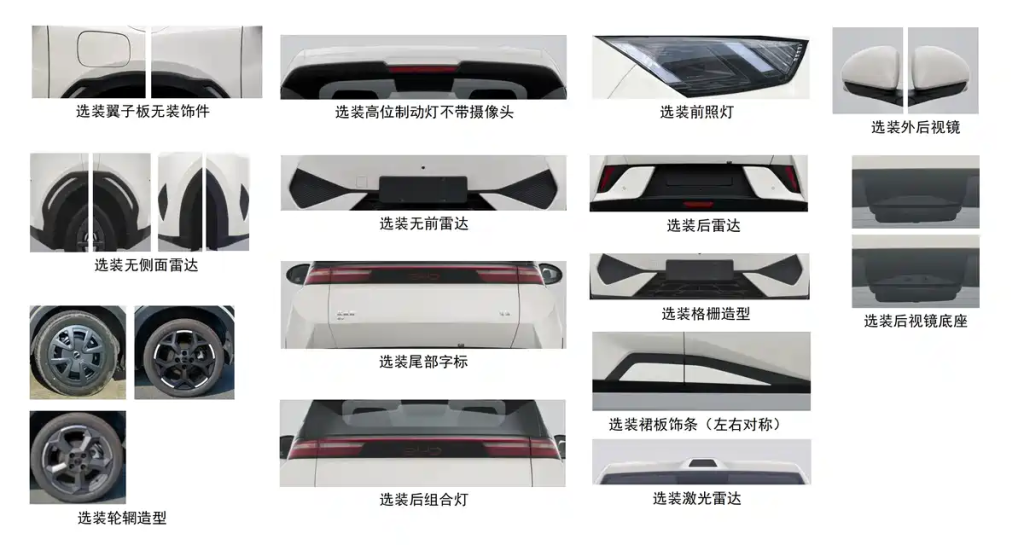 شبكة السيارات الصينية &ndash; بي واي دي سيجال الجديدة بتجهيزات غير مسبوقة: خيار ليدار وترقية في القوة داخل فئة السيارات الاقتصادية