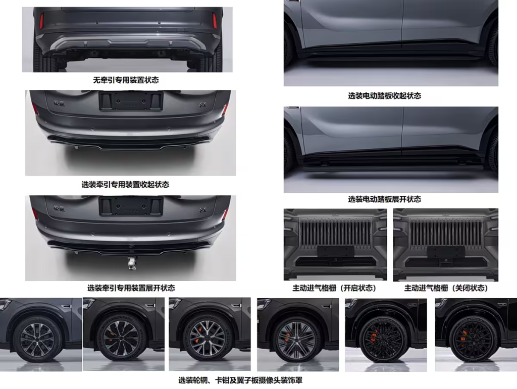 زيكر 8X تظهر بياناتها رسميًا: SUV عالية الأداء بثلاثة محركات وقوة إجمالية 1,380 حصان 7 شبكة السيارات الصينية – زيكر 8X تظهر بياناتها رسميًا: SUV عالية الأداء بثلاثة محركات وقوة إجمالية 1,380 حصان