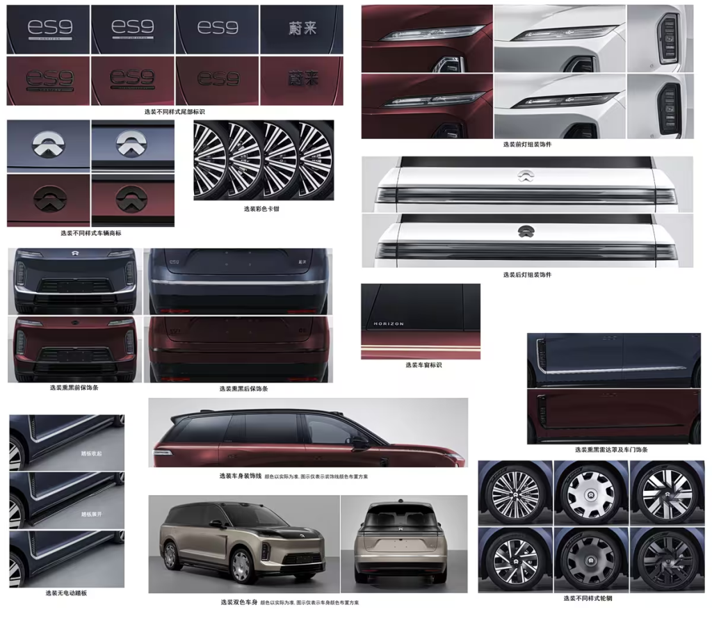 شبكة السيارات الصينية &ndash; نيو ES9 تظهر رسميًا: SUV رائدة جديدة بطول 5.36 متر وقاعدة عجلات 3.25 متر لتقود قمة فئة NIO