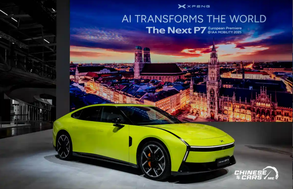 الصين والاتحاد الأوروبي يتوصلان إلى تفاهم حول تسعير السيارات الكهربائية الصينية المصدّرة: مخرج عملي لأزمة الرسوم 8 شبكة السيارات الصينية – الصين والاتحاد الأوروبي يتوصلان إلى تفاهم حول تسعير السيارات الكهربائية الصينية المصدّرة: مخرج عملي لأزمة الرسوم