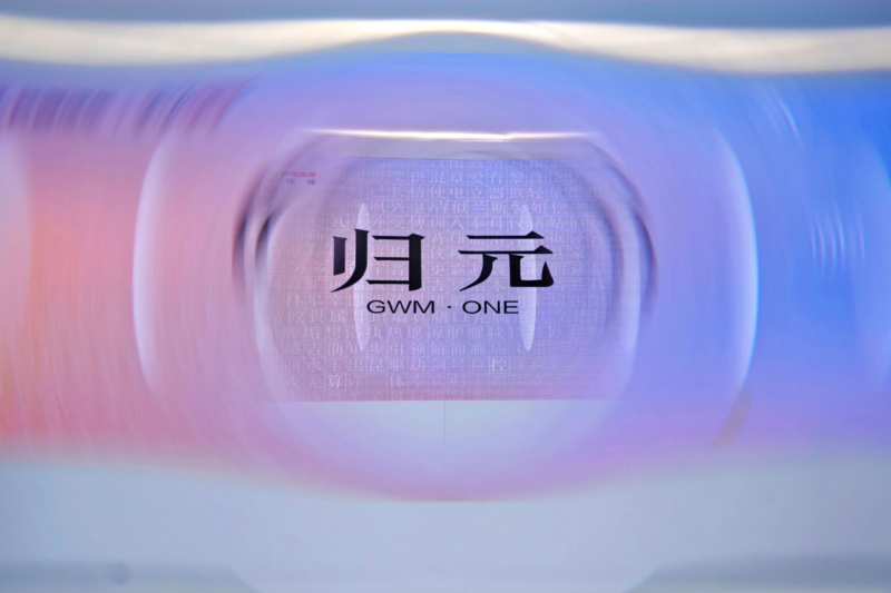 شبكة السيارات الصينية &ndash; جريت وول موتورز تكشف منصة GWM One الجديدة: أول SUV بطول 5.3 متر ومدى كهربائي يتجاوز 400 كم وكفاءة 6.3 لتر/100 كم