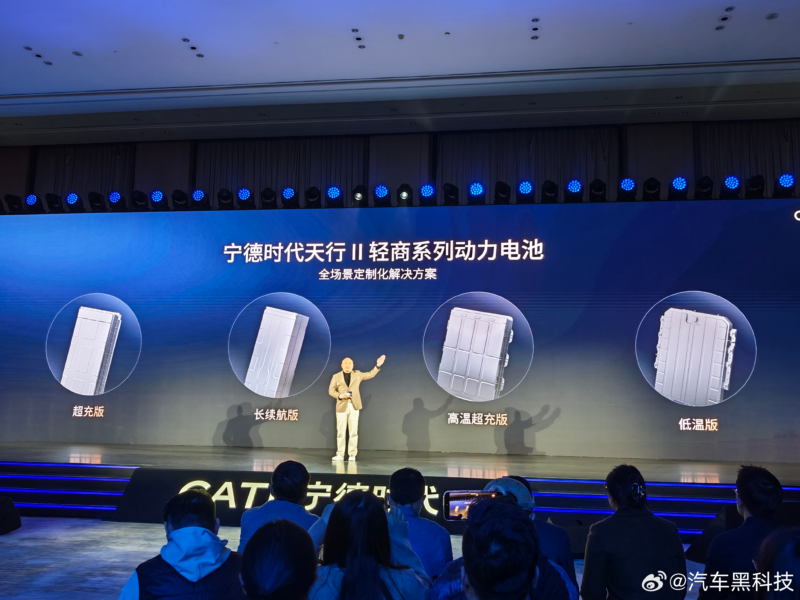 شبكة السيارات الصينية &ndash; CATL تتجه إلى سيارات الركاب ببطاريات الصوديوم: بدء التركيب الفعلي في الربع الثاني