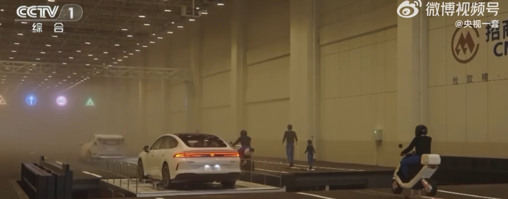 شبكة السيارات الصينية &ndash; الصين تدخل مرحلة جديدة في اختبار أنظمة القيادة الذكية: تشغيل أول مختبر ADAS يحاكي أقسى ظروف المرور والطقس