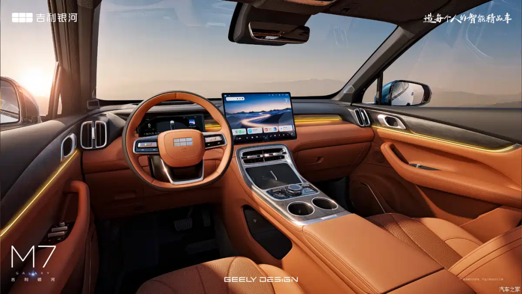 شبكة السيارات الصينية &ndash; جيلي تكشف رسميًا عن Galaxy M7: هجينة بمدى كهربائي 225 كم ومدى إجمالي يصل إلى 1730 كم