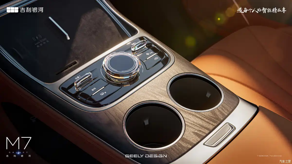 شبكة السيارات الصينية &ndash; جيلي تكشف رسميًا عن Galaxy M7: هجينة بمدى كهربائي 225 كم ومدى إجمالي يصل إلى 1730 كم