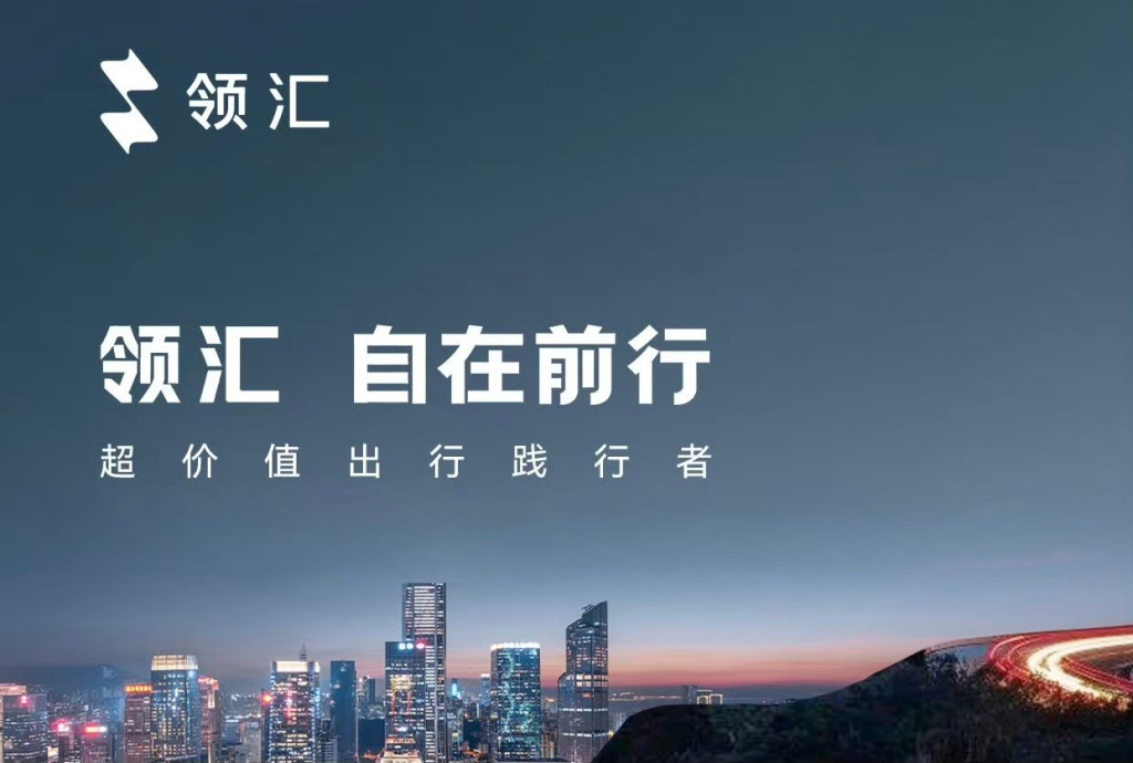 BYD تكشف رسميًا عن علامة Linghui الجديدة المخصصة لقطاع النقل التشاركي في الصين