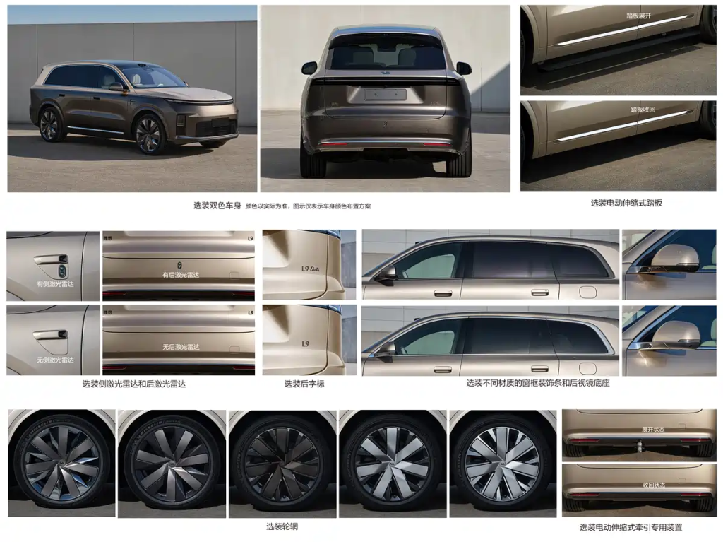 شبكة السيارات الصينية &ndash; لي أوتو L9 Livis الجديدة 2026: ثورة تقنية بنظام قيادة ذاتية L3 وقدرة حوسبة غير مسبوقة