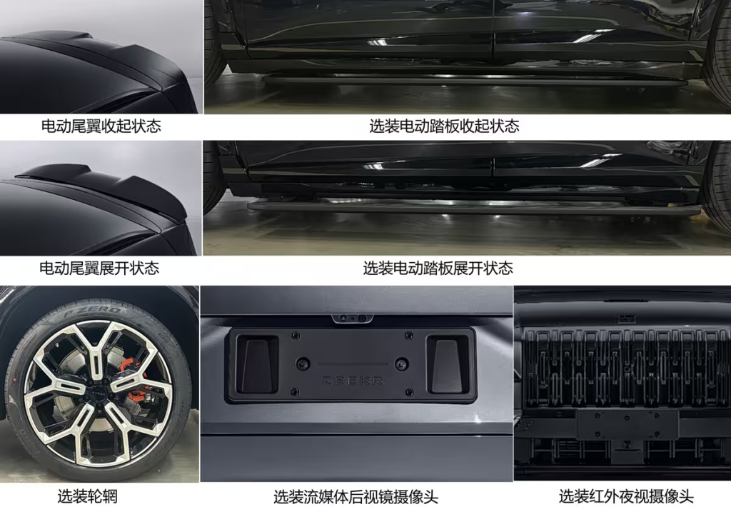 شبكة السيارات الصينية &ndash; زيكر 8X النسخة الرياضية: 1400 حصان، هيكل أسود بالكامل وحزمة رياضية هجومية بتقنيات غير مسبوقة