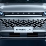 اكسيد LX فلاجشيب 2026