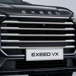 اكسيد VX لكجيري 2026