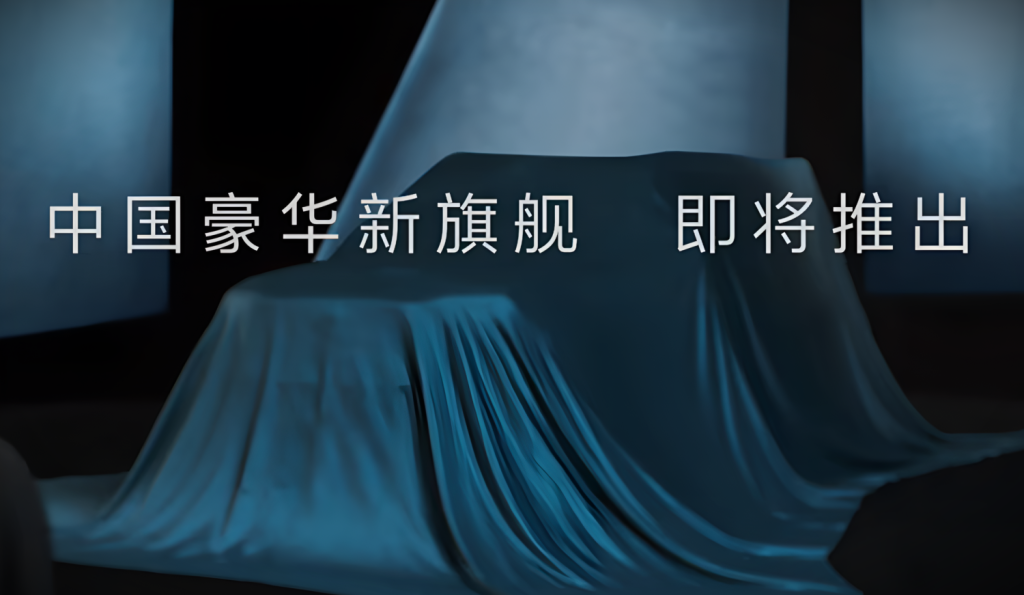 شبكة السيارات الصينية &ndash; GWM: تلميح رسمي يكشف اقتراب الكشف عن أقوى تانك 700 على الإطلاق كأفخم SUV هجينة في تاريخ العلامة