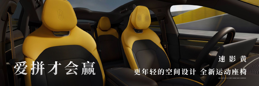 شبكة السيارات الصينية &ndash; شانغجيه Z7 وZ7T تقتحمان السوق بقوة: 5 تقنيات من هواوي ومدى 905 كم وأداء يضع شاومي وتيسلا تحت الضغط