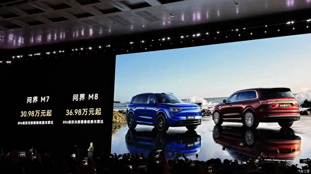 AITO M7 وM8 2026 المحدثتان: ليدار 896 خطًا مزدوج وتقنيات XPIXEL ومدى يصل إلى 1690 كم