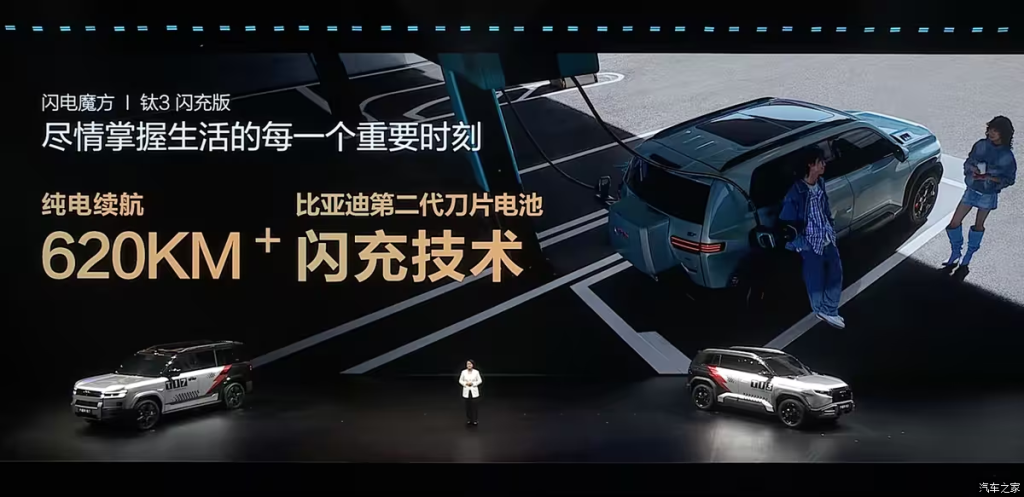 شبكة السيارات الصينية &ndash; ليوبارد تاي 3 المحدثة 2026: ببطارية Blade 2.0 بمدى 620 كم وتقنية شحن خارقة