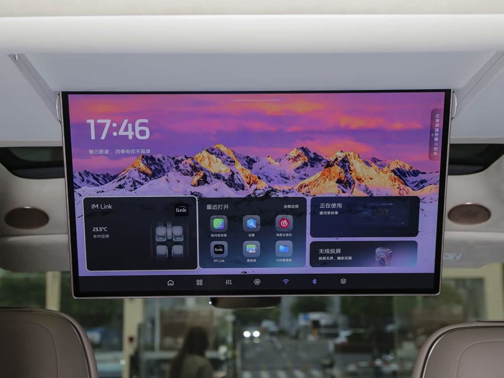 شبكة السيارات الصينية &ndash; IM LS8 2026 تنطلق رسميًا في الصين: السعر والمواصفات الكاملة ومدى يصل إلى 1605 كم مع شاسيه رقمي 3.0 وتقنيات قيادة متقدمة