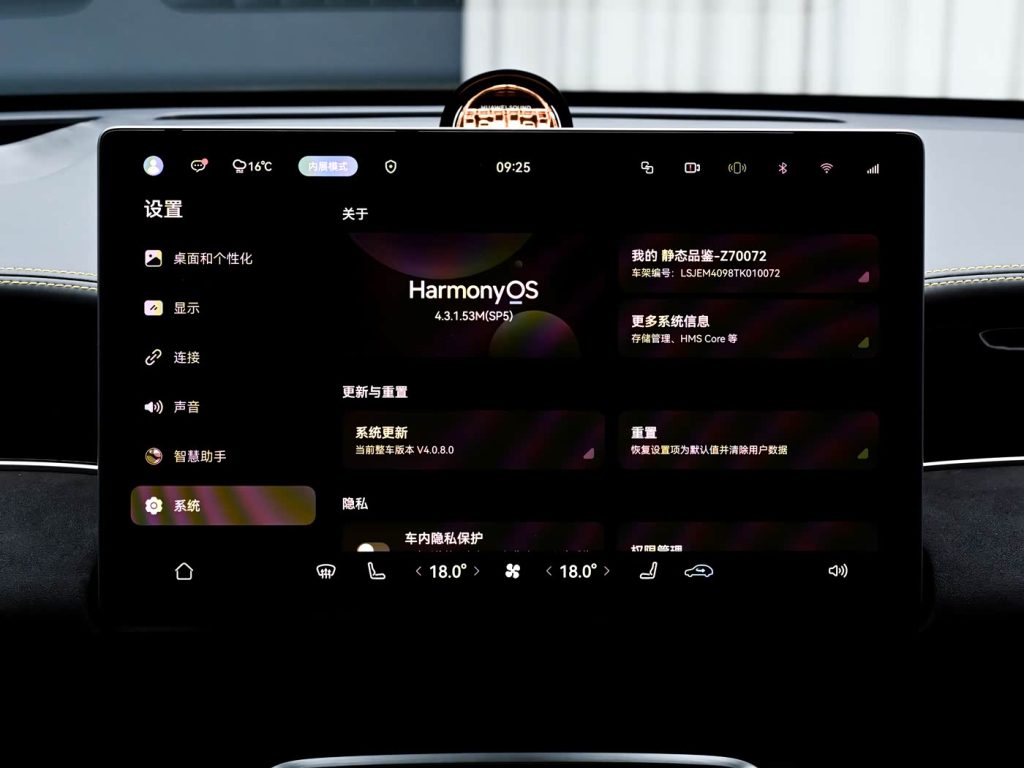 شبكة السيارات الصينية &ndash; Shangjie Z7 وZ7T تقترب من الإطلاق الرسمي: مدى يصل إلى 905 كم، تقنيات هواوي المتقدمة، وأداء رياضي صادم… هل نحن أمام أقوى سيدان كهربائية في فئتها؟
