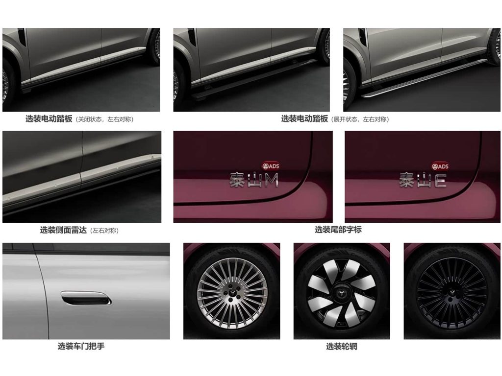 شبكة السيارات الصينية &ndash; فويا تايشان X8 الجديدة 2026: SUV كبيرة بخيارات كهربائية وPHEV ومنصة 800 فولت وأحدث نظام HarmonyOS من هواوي