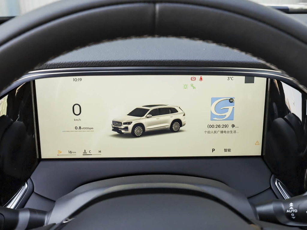 شبكة السيارات الصينية &ndash; جيلي مونجارو i-HEV 2026: سيارة هجينة بدون شحن بقوة 312 حصان واستهلاك 4.75 لتر… هل تتفوق على تويوتا هايبرد؟