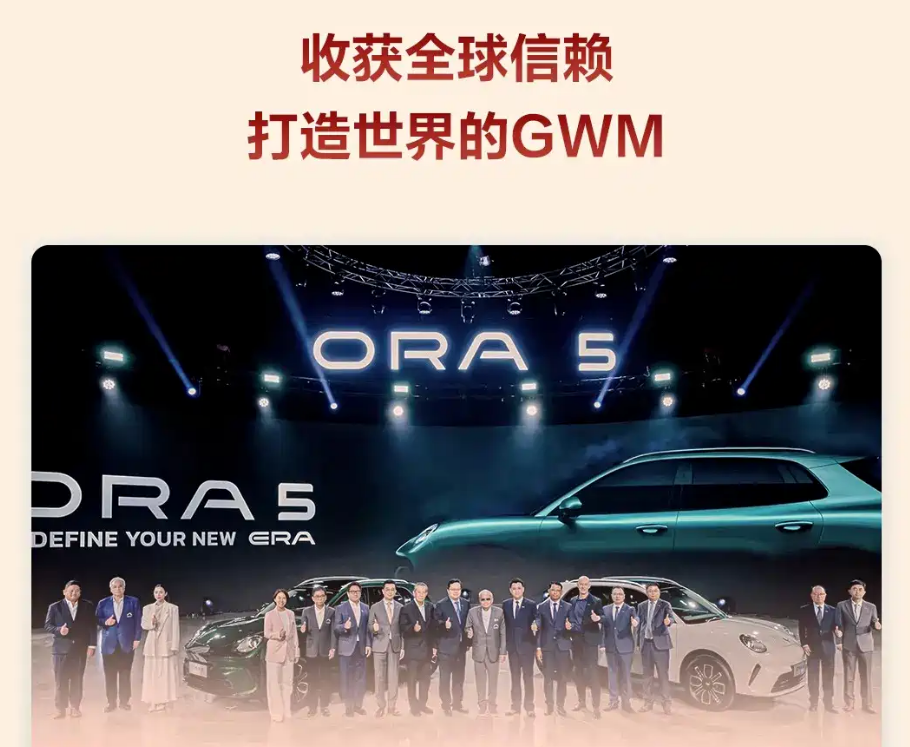 شبكة السيارات الصينية &ndash; أداء متوازن ونمو مستقر: GWM تسجل أكثر من 106 ألف سيارة في مارس 2026 بقيادة هافال وقفزة قوية لعلامة WEY